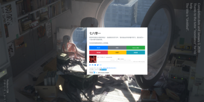 二次元卡片风格个人网站引导页静态模板