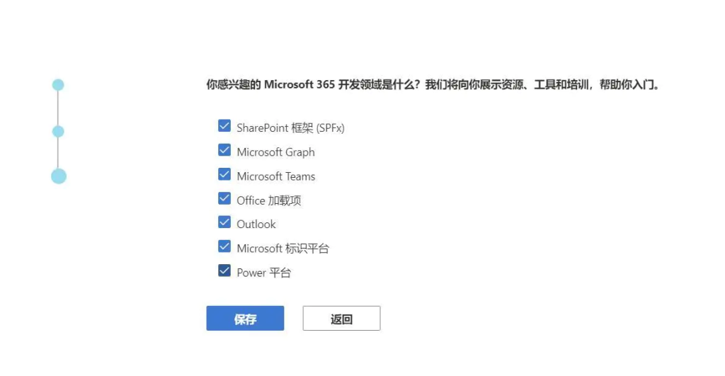 申请微软 E5 开发者账号,白嫖微软 OneDrive 5T 存储空间和 Office365 教程 申请微软 E5 开发者账号,白嫖微软 OneDrive 5T 存储空间和 Office365 教程