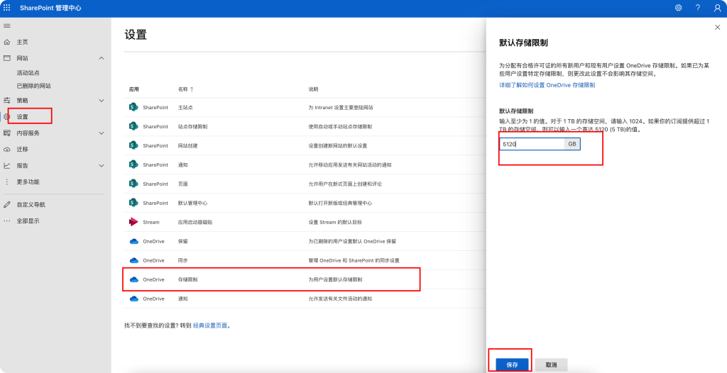 申请微软 E5 开发者账号,白嫖微软 OneDrive 5T 存储空间和 Office365 教程 申请微软 E5 开发者账号,白嫖微软 OneDrive 5T 存储空间和 Office365 教程